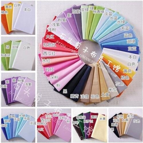 50*160cm solid color fabric cotton 100% kids Sewing Quilting Fabrics Basic Quality for Patchwork Needlework DIY Handmade Cloth