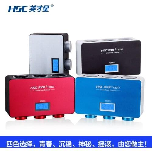 Yingcai Star Battery Voltage 1 / 3 Cigarette Lighter 120W Independent Switch Charger 4 Color YC-430