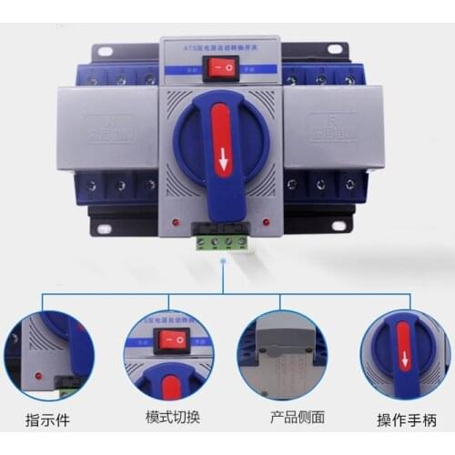 Mini 1PCS 63A 3P Dual Power Automatic Transfer Switch CB grade ATS mini micro-break type High quality NE