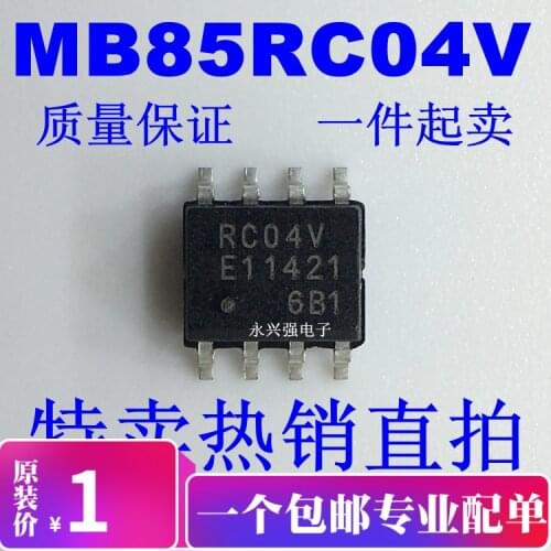 MB85RC04VPNF-G-JNERE1 MB85RC04V RC04V