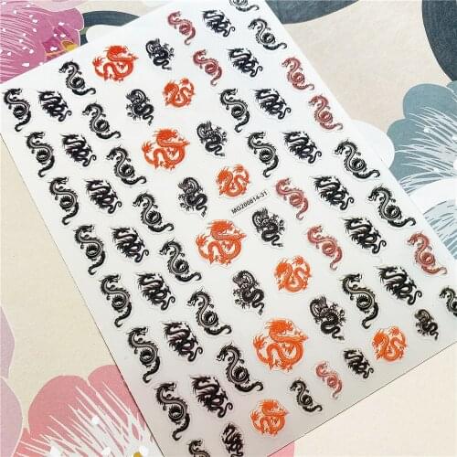 MG200814-31 3Dragon snake tiger leopard zebra 3D Back glue Nail decal Nail sticker Nail decoration Nail art Nail ornament