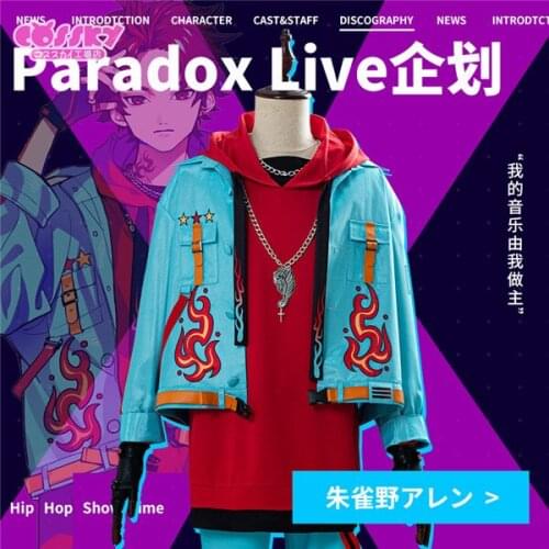 Paradox Live Rap cos Anne Faulkner BAE cosplay shirt+pants+coat+gloves Casual hip-hop style unisex uniforms Daily Clothing