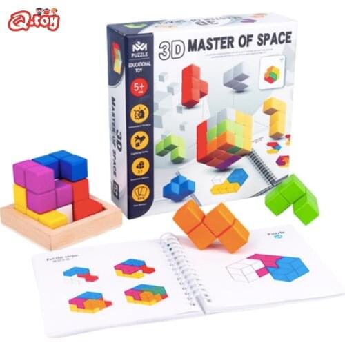 3D Stack Master Cube Logic Training Educational Toy Wooden Building Block Puzzle Board Game Parent-child Interactive Gift Kids