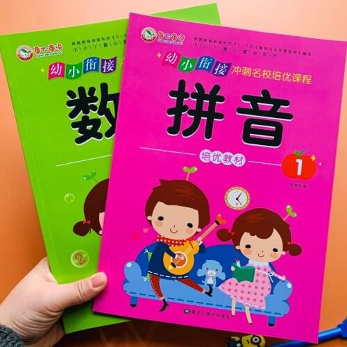 2 Books Pinyin Workbook Chinese Tracing Red Copybook See Picture For Children Libros Livros Book Livres Quaderno Libro Livro Art