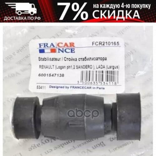 Запчасти для амортизаторов Francecar China At AliExpress