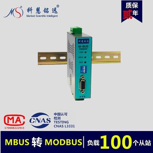 MBUS/M-BUS to MODBUS-RTU Converter RS485/232 (100 Load) KH-MR-M100