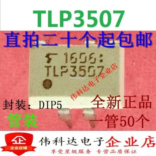 TLP3507 in-line DIP5 optocoupler optoisolator optocoupler integrated block IC imported spot