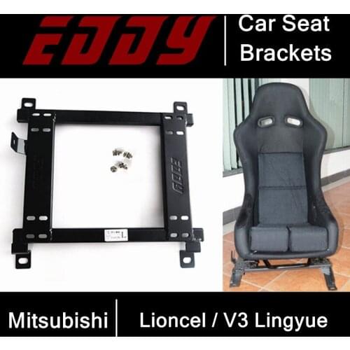 EDDY High Strength Car Seat Base for Mitsubishi Lioncel / V3 Lingyue Iron Stainless Car Seat Mounting Brackets Auto Parts