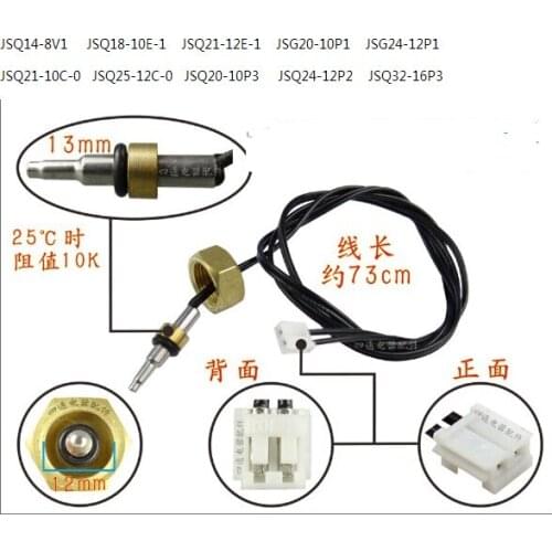Water heater parts water temperature senser 10K when 25 C degree 73mm