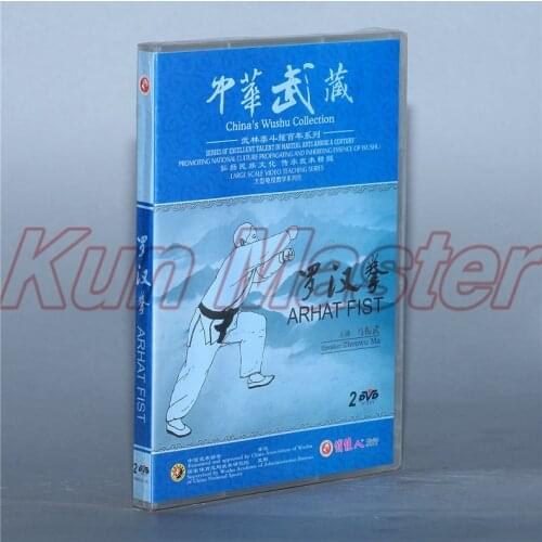 Arhat Fist Kung Fu Teaching Video English Subtitles 2 DVD