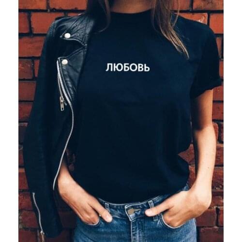 Russian Letter Printed T-shirt Top Shirt Tee Fashion Streetwear Russian Inscriptions Love Summer Tumblr Quotes Tee Top Outfit