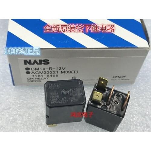 Cm1a-r-12v acm33221 12V automotive relay