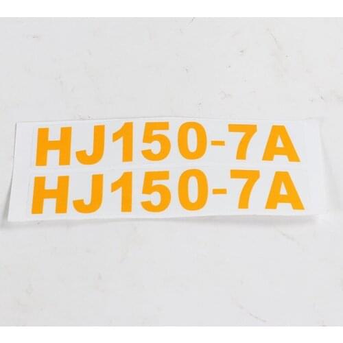 Motorcycle Original Accessories Dazzle Shadow National Four Side Cover Decal Left and Right Guard Plate for Haojiang Hj150-7a