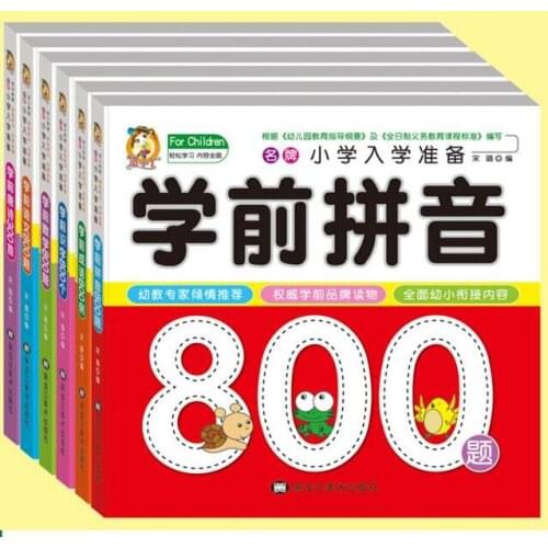 Primary school preparation Chinese math literacy idioms Tang poetry 6 pcs Books baby enlightenment 3-6 years early PinYin Books
