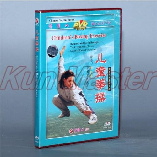 Juvenile Wushu Series Childrens Boxing Exercise Kung Fu Teaching Video English Subtitles 1 DVD