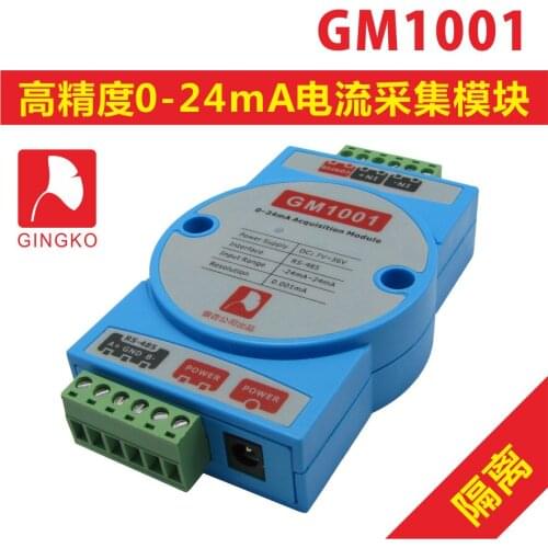 RS485 Modbus-rtu Protocol of GM1001 0-24mA to 485 Current Acquisition Module