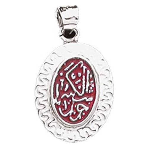 Silverlina Silver Oval Cevşen Pendant