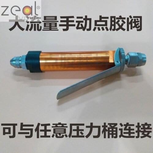 FOR Manual dispensing valve Large flow manual dispensing valve Manual glue gun Dispenser rubber valve
