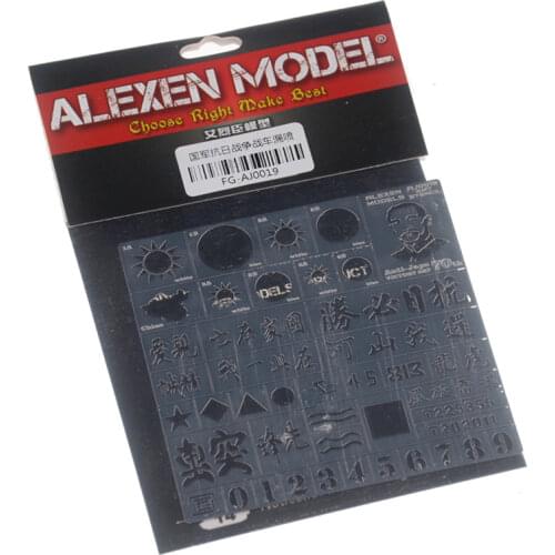 Alexen Model AJ0019 Anti-Japanese War Battlefield and Tank Theme Stenciling Templates Modeling Leakage Model Spray Plane