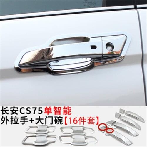 Car styling ABS Chrome Door Handle Bowl Door handle Protective covering Cover Trim for Changan CS75 2014-2017