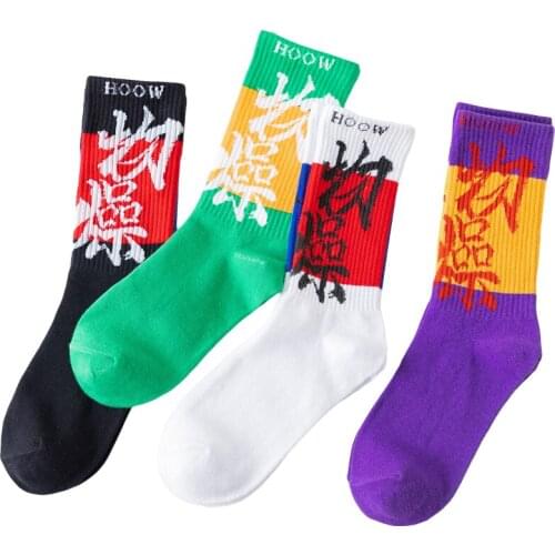 YZ-S-ZZ-0114 Popular logo womens socks harbour style personality harajuku sports stockings Fashion casual cotton socks For 2021
