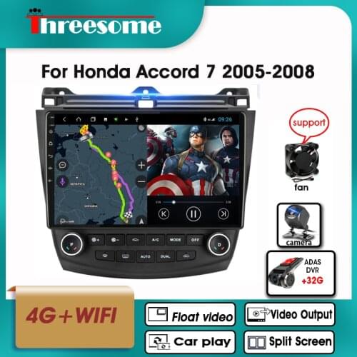 10" Android 10.0 4G Net 48EQ Car radio For Honda Accord 7 2005-2008 RDS DSP IPS GPS Navigation 4G+48G Multimedia Video Player