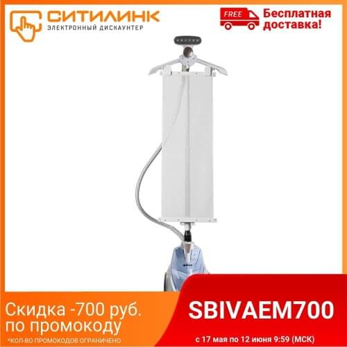 Floor steamer Bort comfort +, White [93410570]