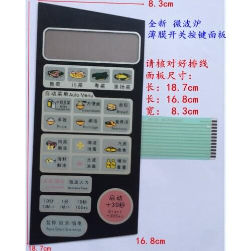 Suitable for Haier MZ-2070EGCZ microwave oven panel membrane switch control touch button motherboard accessories