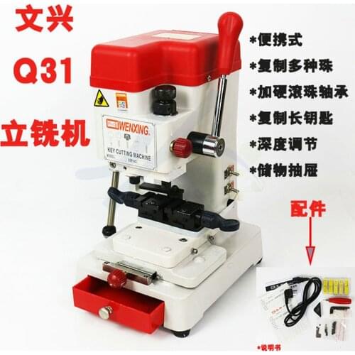 WENXING Q31 Vertical Key Cutting Machine
