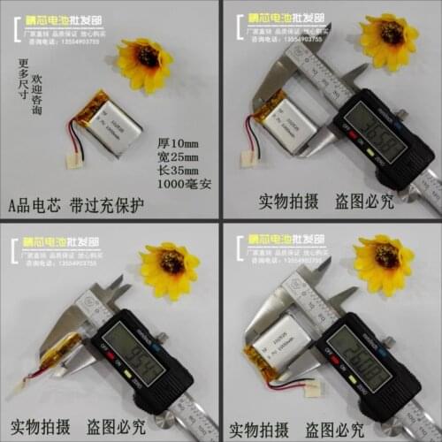 GPS navigator, electronic dog, 102535 wireless plug-in speaker, 1000mAh mini camera, 3.7V lithium battery Rechargeable Li-ion Ce