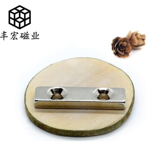 F50 * 10*5-5-5 square strong magnetic double-hole iron absorbing stone magnet electroplating 50*10*5 double-hole 5 magnetic