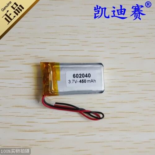 3.7V 602040 polymer lithium battery 450mAh warm shoes LED speaker toy MP3 Rechargeable Li-ion Cell Rechargeable Li-ion Cell
