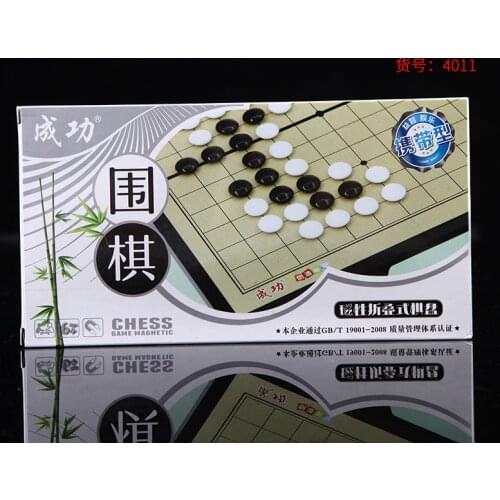 Magnet Go Puzzle Outdoor Leisure Chess and Card Games Youth Go School Educational Board Games Childen Gifts