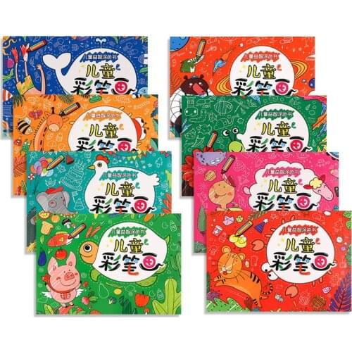 8 Books/Set Chinese Coloring Books Contain Pictures School Beginners Art Kids Baby Children Watercolor Learning Drawing