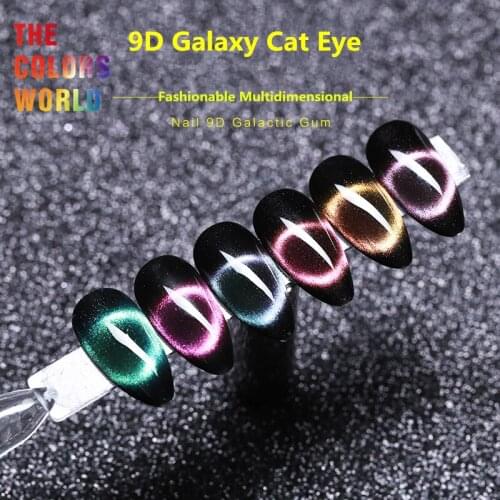 TCT-388 9D Chameleon Cat Eye Nail Powder 9D Galaxy Cat Eye Nail Powder Starry Sky Magnetic Party Nail Decoration Nail DIY Makeup