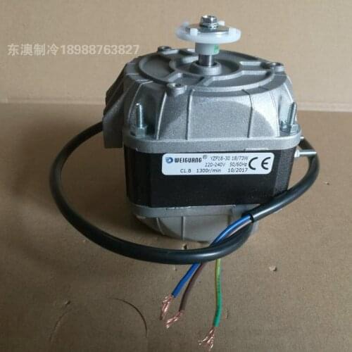 Copper core motor 73W refrigerator, freezer, fan, refrigerator, refrigerator, cooling motor