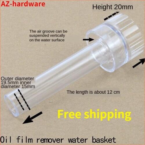 Fish tank aquarium oil removal film accessories float oil removal film inlet gate inlet basket water float 1Pcs