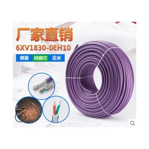 50Meters 6XV1830-0EH10 fo Communication cable 2 Core Cable 6XV18300EH10 By DHL EMS Fast Ship mode 50m