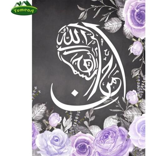 Yumeart 5D Diy Full Drill Square Diamonds Art Islamic Wall Art Pictures Floral Arabic Mosaic Pictures of Rhinestones Embroidery