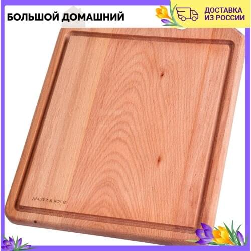 Mayer&Boch Dinnerware