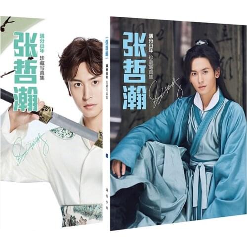 New Word of Honor Hardcover Painting Book Shan He Ling Zhang Zhehan Photo Album Poster Postcard Sicker Gift