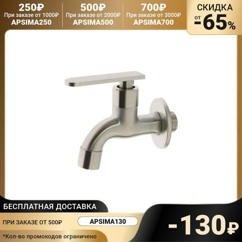 Краны шаровые Accoona China At AliExpress