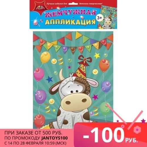 Наборы бусин для плетения АппликА China At AliExpress