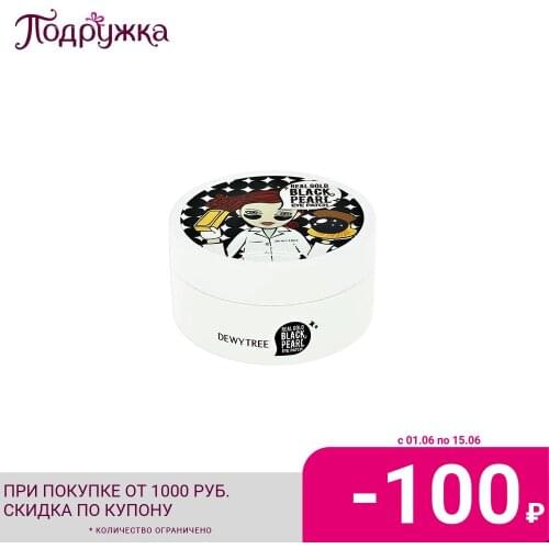 Маски для лица DEWY TREE China At AliExpress