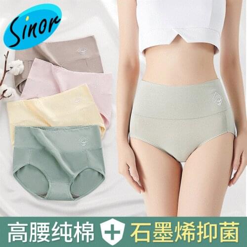 Cotton Womens Panties High Waist Antibacterial Belly Holding 100% Cotton Briefs L Fat mm Graphene Female Underwear