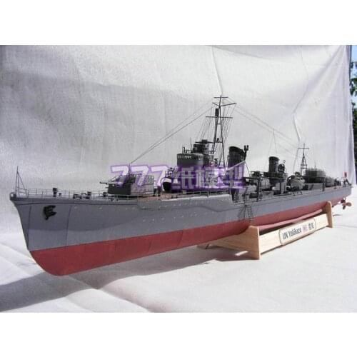 1: 200 Second World War Japanese Navy USS Yuki Kaze