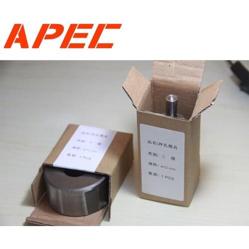APEC Machine Customized Moulds -Metal Punch Dies-Poland-8/10/16.5/22/10*30mm