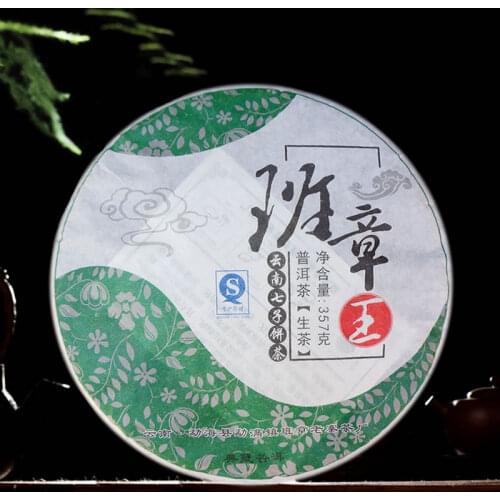 2008 Year Meng Hai Ban Zhang King Banzhang Old Tree Pu-erh Raw Shen 357g
