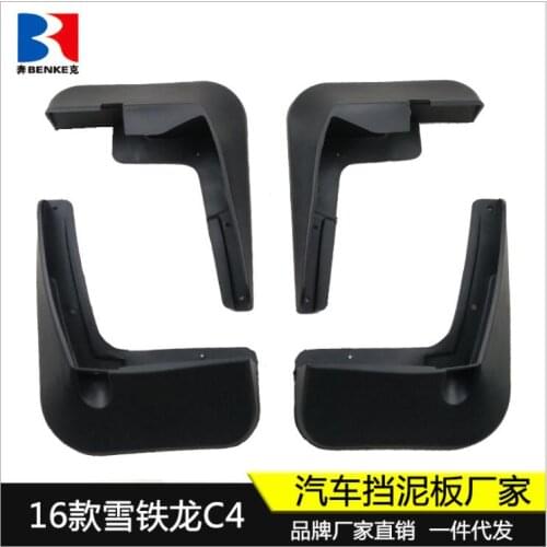 Mudflaps Mud Flaps Flap Splash Guards Car Fender 2016-2019 for Citroën C4