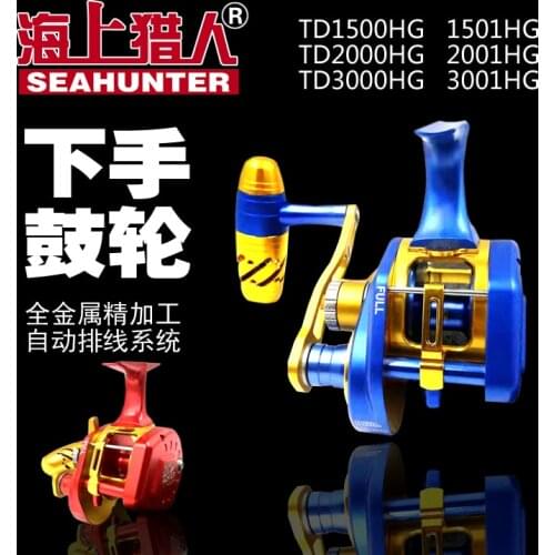New Arrival SeaHunter Full Metal Slow Jigging Reel TD1000/1500/2000/3000 Japan Quality 28kgs Drag Saltwater Jigging Reel
